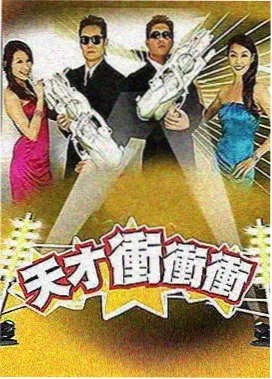 夫妻二人看的韩剧 怪物